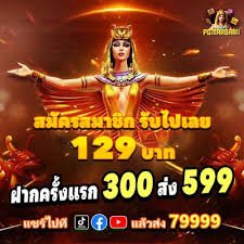 တာဝန်ယူကစားခြင်း fafafa slot